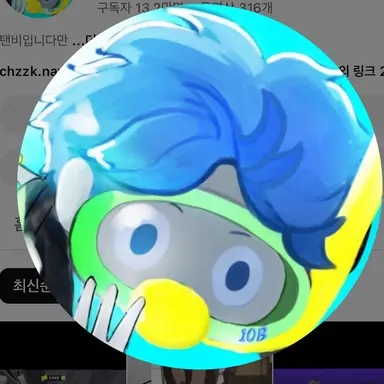 Profile image of 10b