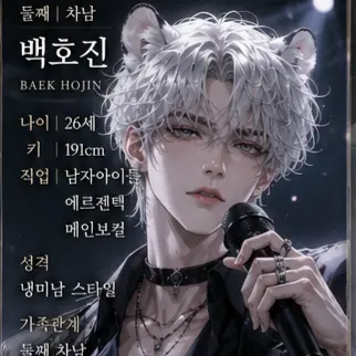 Profile image of 백호진