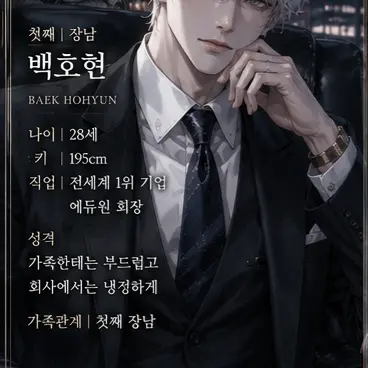 Profile image of 백호현