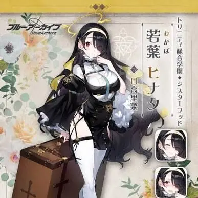 CalmFoot4233의 ヒナタ彼女概念(自由版)