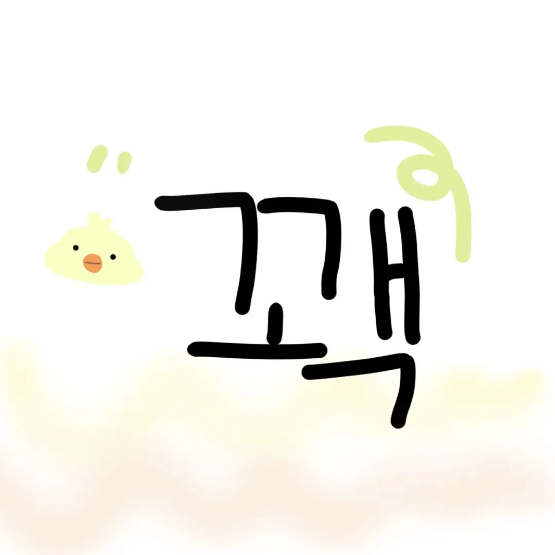 TamestPrint7984의 꽥탐의 신입이 된 {{user}}