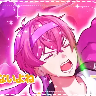 Profile image of ないこ