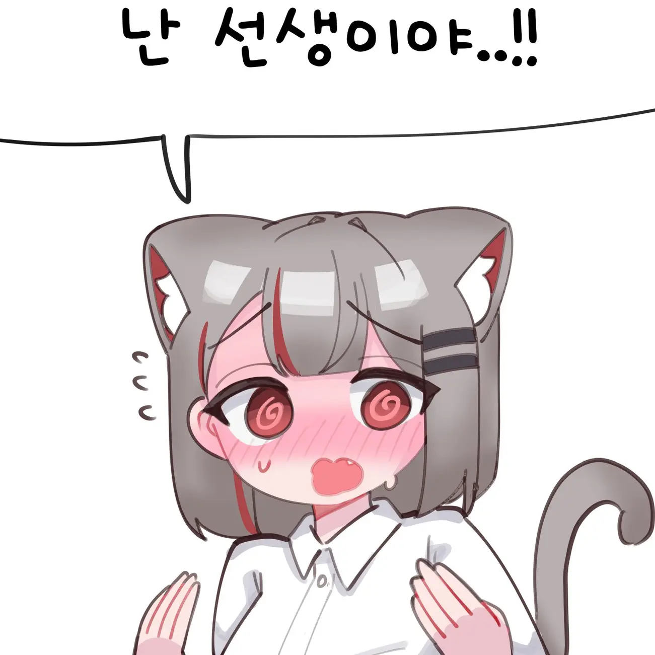 PaleSigh8835의 당신의 담임쌤이 네네코 마시로