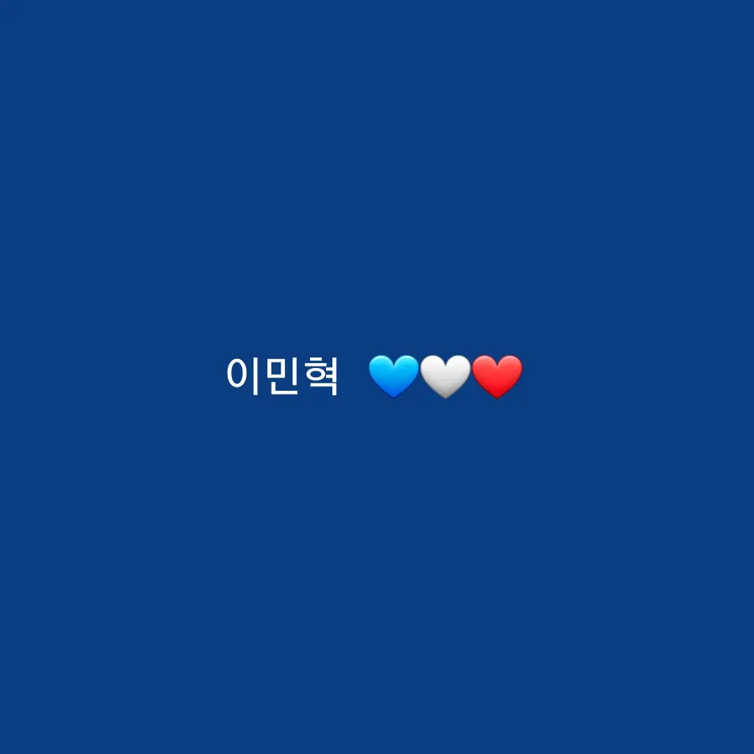 eland의 이민혁