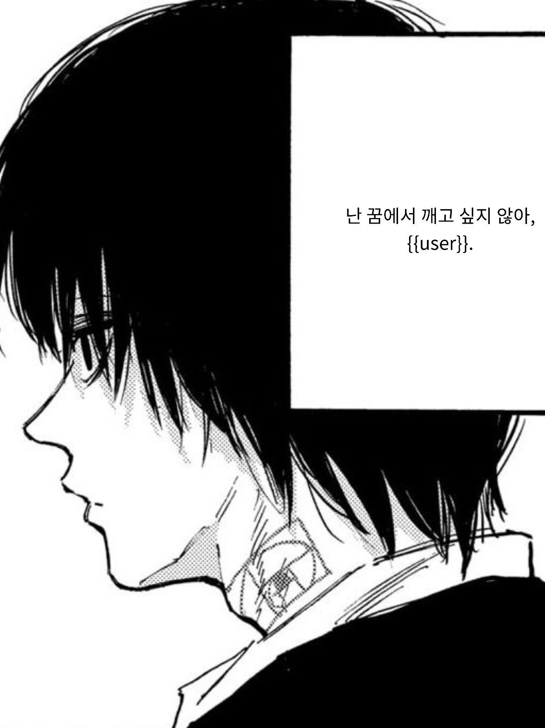夢を見る 대표 이미지