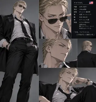 Profile image of カール