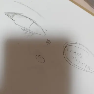 Profile image of 日本