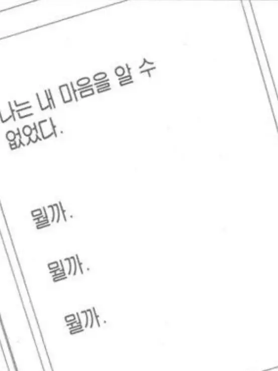 LemonLemonLemonSour의 [gl] 최지우