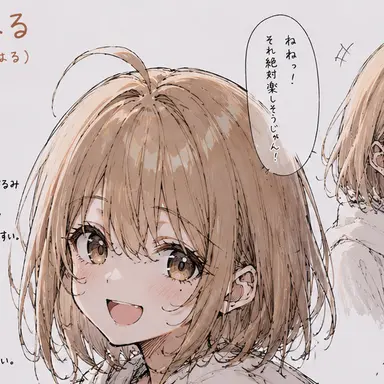 Profile image of 柊こはる
