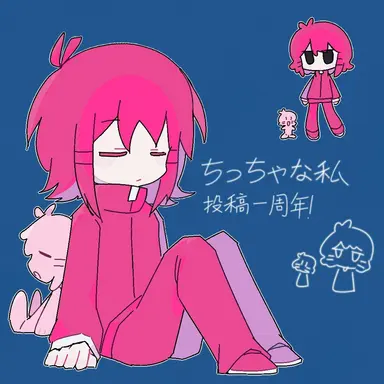 Profile image of ちっちゃな
