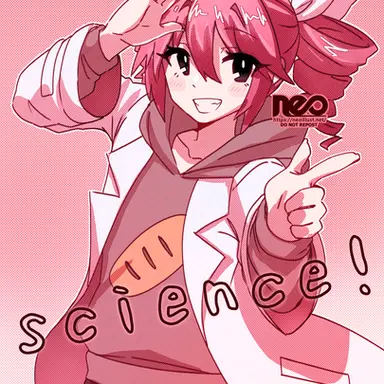 Profile image of サイエンス