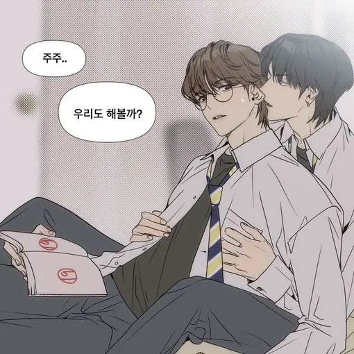 RipeSocks2980의 조은경