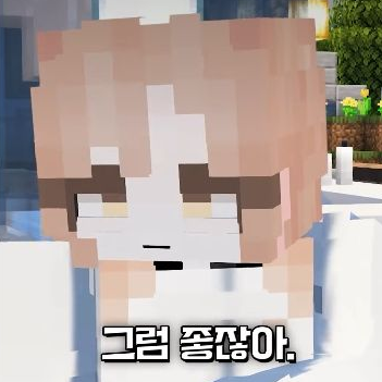 범이요 세계관 대표 이미지