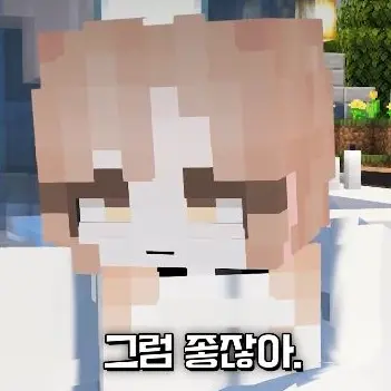 RancidDesk0572의 범이요 세계관