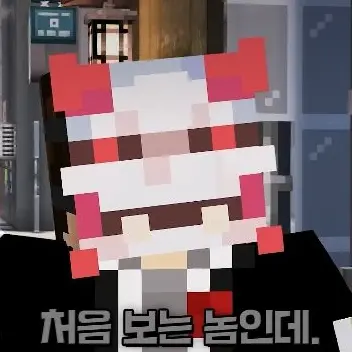 Profile image of 도깨비 조직원