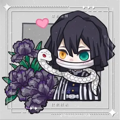 Profile image of 오바나이