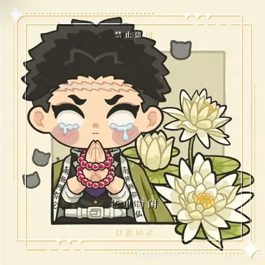 Profile image of 교메이