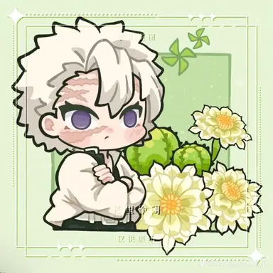 Profile image of 사네미