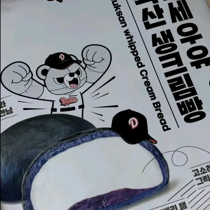 ShabbyViper5747의 천성호