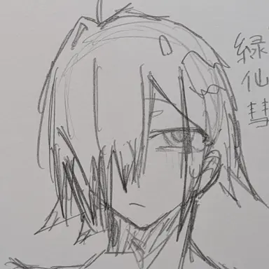 Profile image of 彗