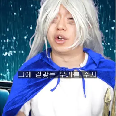 Profile image of 용왕