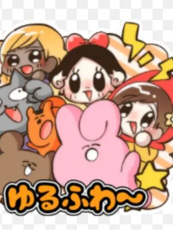 EvilTwig2456의 ゆるふわ〜！