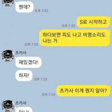지하군디스코드