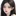 한윤아
