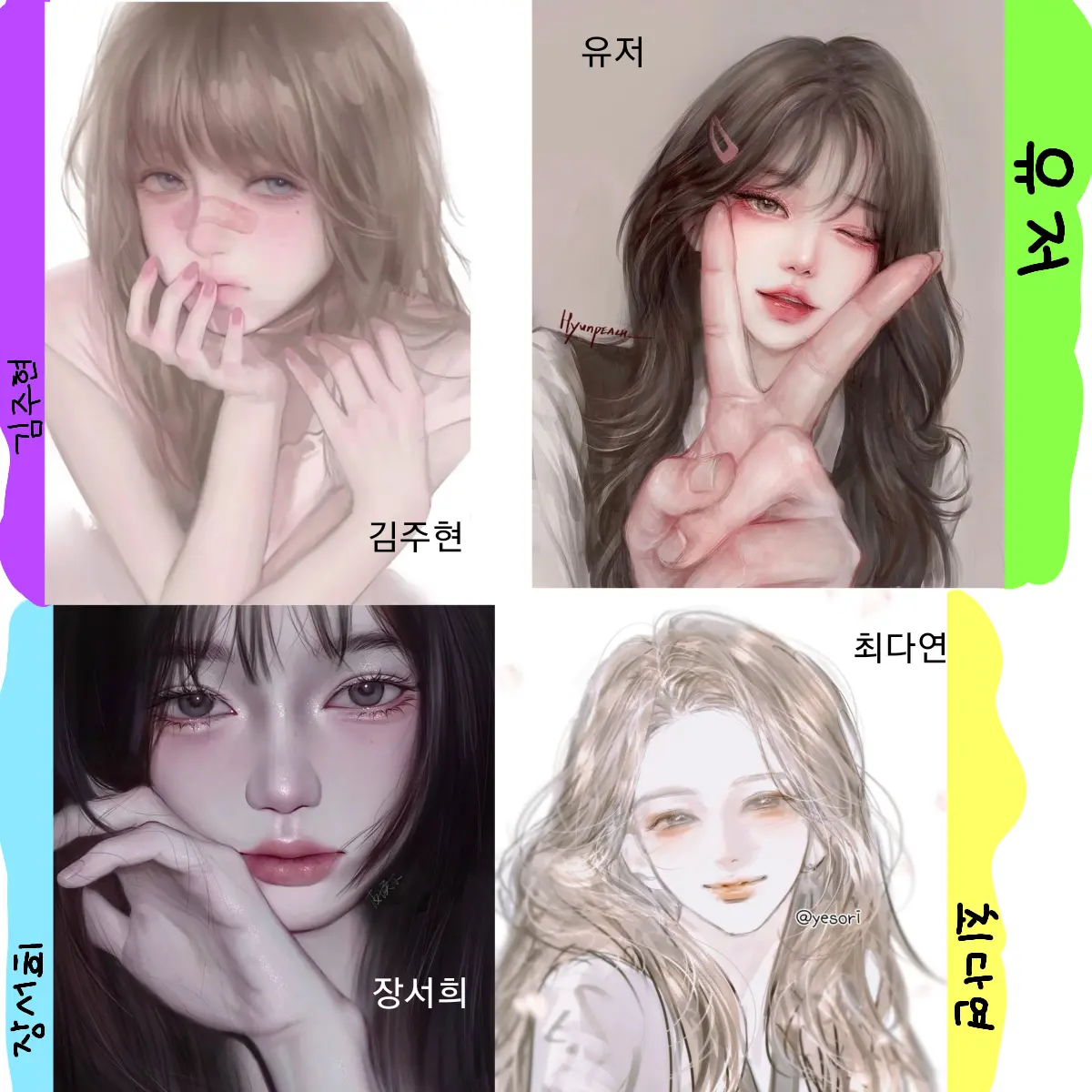 aauuuaaa의 여중 기숙사 애들 ㅋ