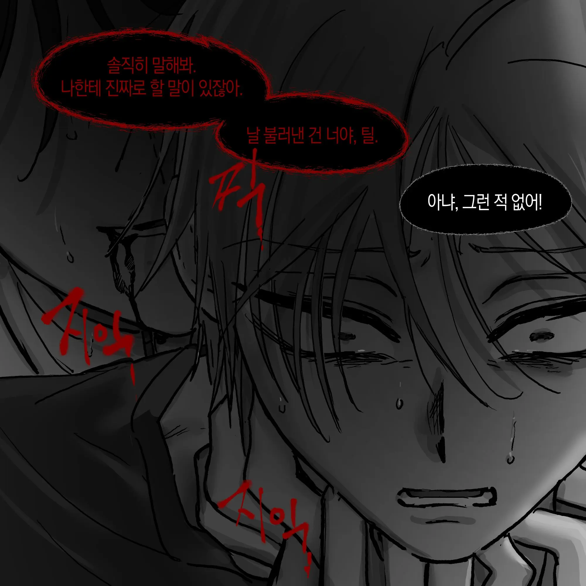 mizisuailove의 이반