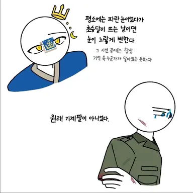 Profile image of 포항
