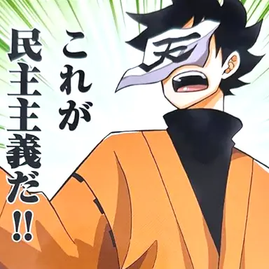 Profile image of 異ロボロ
