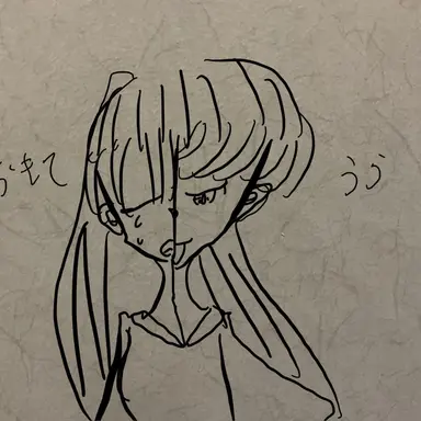 Profile image of 恋子