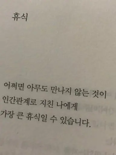 user9749280796327의 会いたい