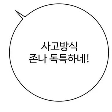 Profile image of 하야테