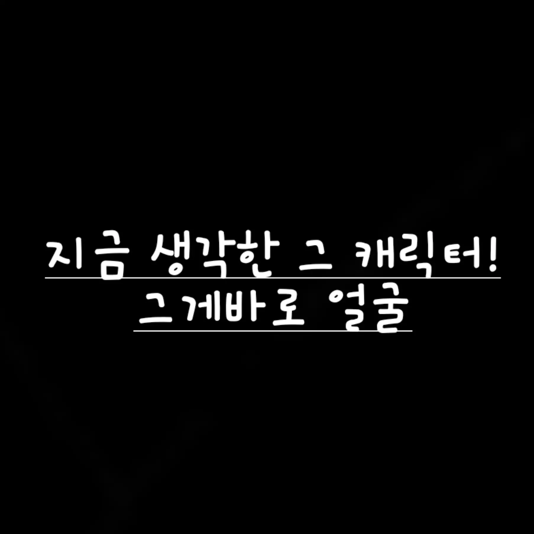 Miscellaneous의 윤세훈