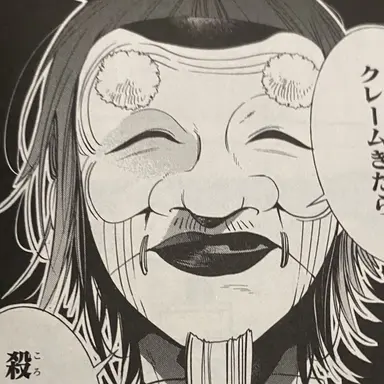 Profile image of Principal