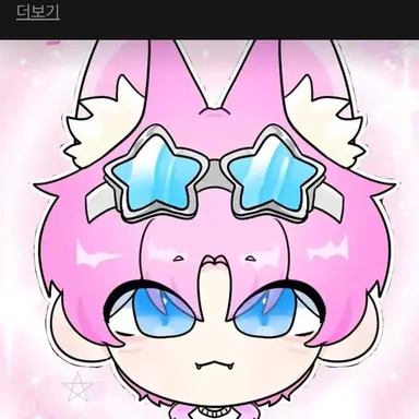 Profile image of 밥풀