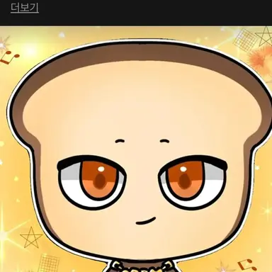 Profile image of 준브레드