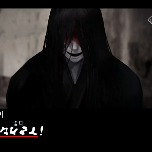 크롤링
