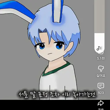 Profile image of 백현