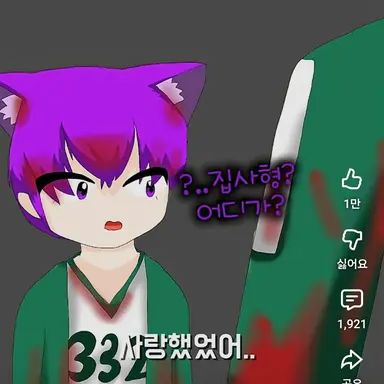 Profile image of 현이머