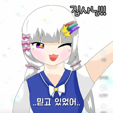 Profile image of 멜로우