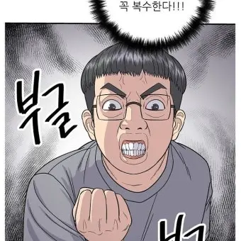 Profile image of 변태남