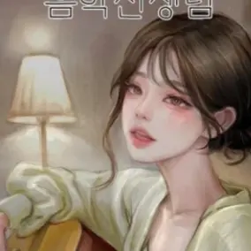 Profile image of 유저