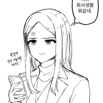 Profile image of 회사 직원