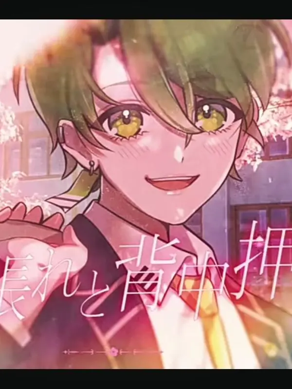 RISUKOMOME의 家では甘々彼氏……