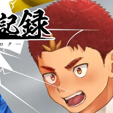 Profile image of レッド