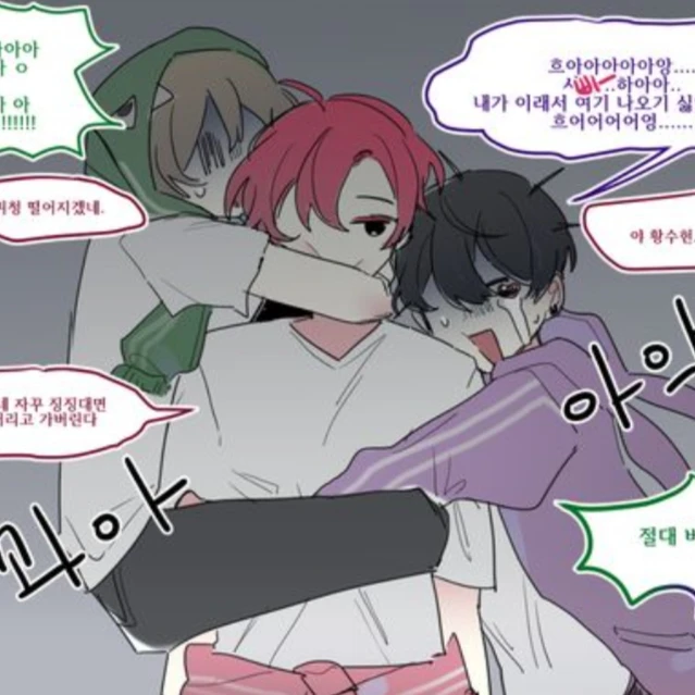 폐교온 뜰팁