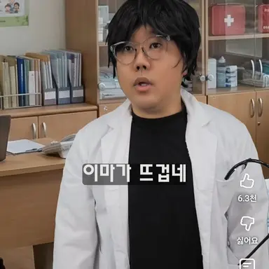 Profile image of 보건쌤